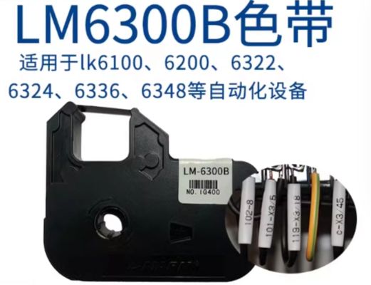 China LM6300 Black label tape cassette for L-mark LK4100 / 6224 6100 6300 Integrated automation equipment supplier