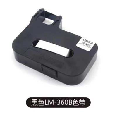 China LM360B Black label tape cassette For L-mark Electronic Lettering Machine supplier