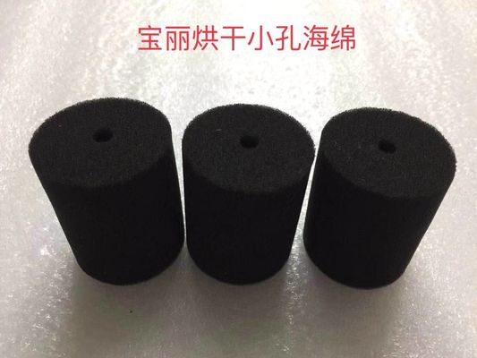 China Spongee Ring For Poli Minilab Spare Part supplier