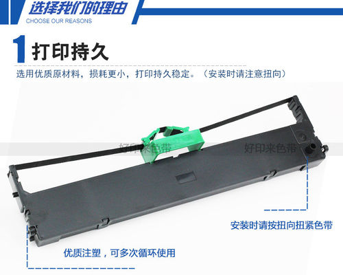 China Ribbon Cassette For HR9500B DPK9500GA PK9500GA Pro supplier