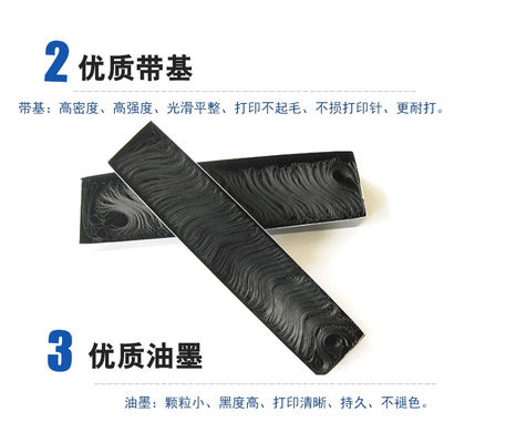 China Printer Ribbon Tape For Dascom DS3200H DS3200 AR400 136D-3  DS400 136d-3 DS3200H Black supplier