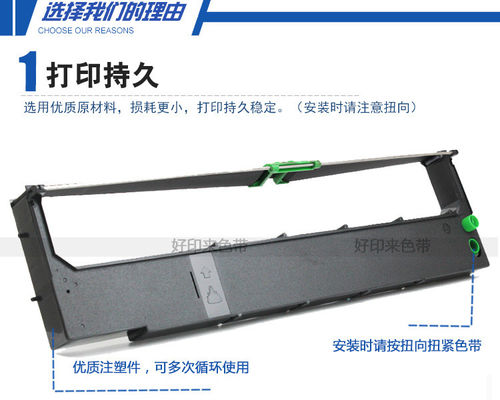 China Printer Ribbon Cartridge For PRKN407-1 9070 9065 3460, 3470, 3480, 3850, 3870+, 9058(D), 9060, 9068 TALLYGENICOM 348 Bla supplier