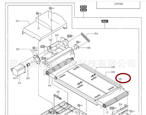 323D1061533 323D1061533E Return Section Belt Fuji Frontier 550 570 LP5500 LP5700 minilab supplier