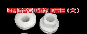 A208142 doli 2410/3620 minilab part supplier