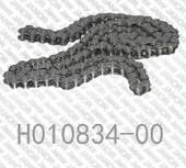 Noritsu QSS 3201/3701 minilab chain H010834-00 / H010834 supplier
