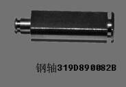 319D890082 Shaft for Fuji Frontier 350 370 Frontier MINILAB supplier