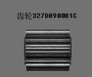 327D890081 Gear for Fuji Frontier 350 370 FRONTIER MINILAB supplier