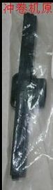 Noritsu minilab part A511224 / A511224-01 supplier
