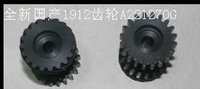Noritsu minilab gear A503108 / A503108-01 supplier