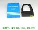 45A9049781 Fuji frontier 330/340/350/355/370/375/ minilab ink ribbon cassette supplier