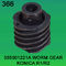 355001221A / 3550 01221A WORM GEAR FOR KONICA R1,R2 minilab supplier