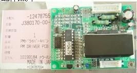 J380170-01/I043105-01/J341040/J341039 for Noritsu minilab supplier