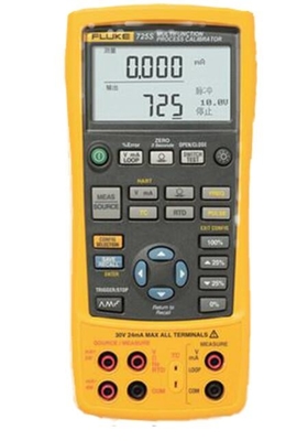 FLUKE 725 high precision multifunctional process calibrator Intrinsically safe process calibrator brand new original F72 supplier