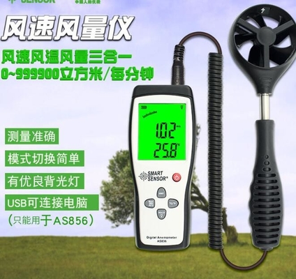 NEW SMART SENSOR AS836 Digital Handheld Mini Anemometer supplier