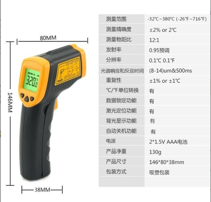 Smart Sensor AS530 Digital I nfrared T hermometer Non-Contact Laser Gun -32~550C (-26~1022F) supplier