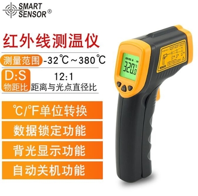 Smart Sensor AS530 Digital I nfrared T hermometer Non-Contact Laser Gun -32~550C (-26~1022F) supplier