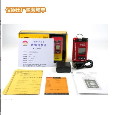 Smart AS8802 Combustible gas detector Hydrogen sulfide gas detector Gas detection supplier
