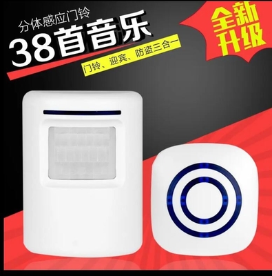 0256 Wireless Induction Video Door Phone Modern Wireless Doorbell System supplier