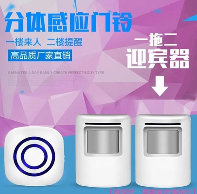 0256 Wireless Induction Video Door Phone Modern Wireless Doorbell System supplier
