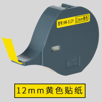 KM-512Y 9mm label tape for Biovin S-650 S700 Electronic Lettering Machine, Cable ID Printer,Wire Marker S-100T S600 S650 S700 S100T S700 supplier