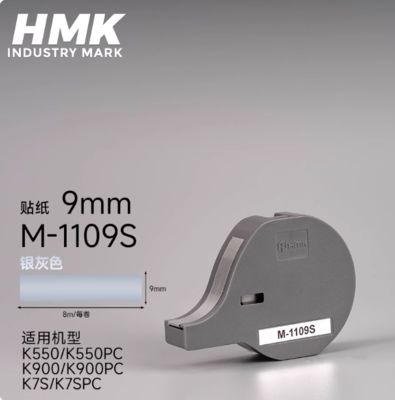 M-1109S 9mm Silver Label tape sticker for HMK K550 K550PC K900 K900PC K7S K7SPC Industry Park supplier