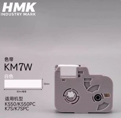 KM7W White Printer ribbon cassette for HMK K550 K550PC K7S K7SPC Industry Park (Machine made in about June 2022 year , serial start with K550) supplier