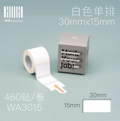 White Printing Label sticker WA3015 30*15mm 460 pcs For HMK Tube printer supplier