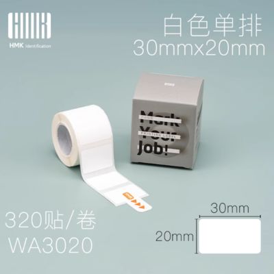 White Printing Label sticker WA3020 30*20mm 320 pcs For HMK Tube printer supplier