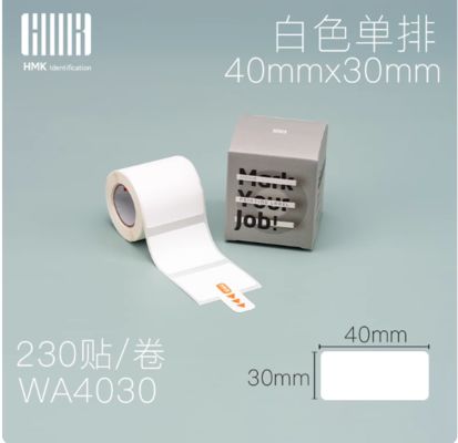 White Printing Label sticker WA4030 40*30mm 230 pcs For HMK Tube printer supplier