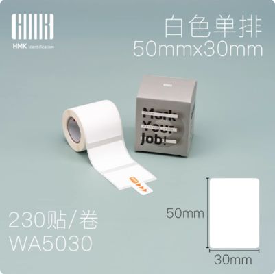White Printing Label sticker WA5030 50*30mm 230 pcs For HMK Tube printer supplier