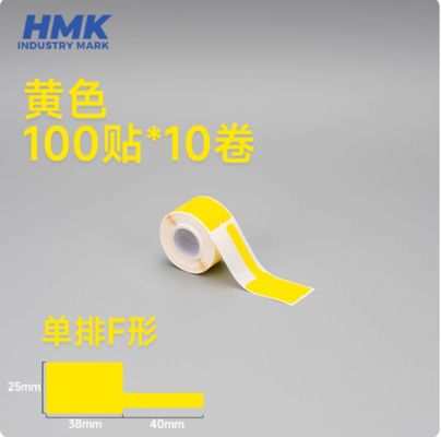 yellow communication printing Label sticker for Network cable telecommunications room wiring data cable 25*38mm +40mm 100pcs supplier
