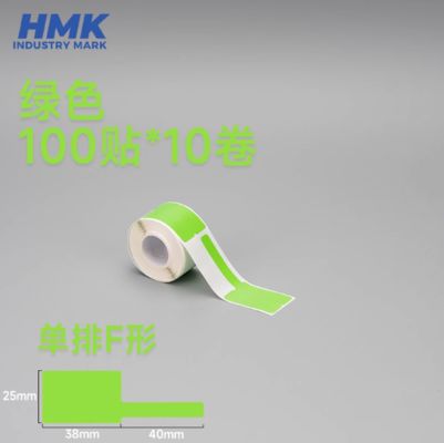 green communication printing Label sticker for Network cable telecommunications room wiring data cable 25*38mm +40mm 100pcs supplier