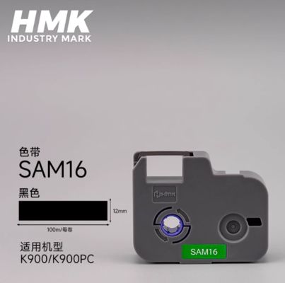 SAM16 Black Printer ribbon cassette Barcode Ribbon For HMK K900 K900PC Electronic Lettering Machine Tube printer supplier