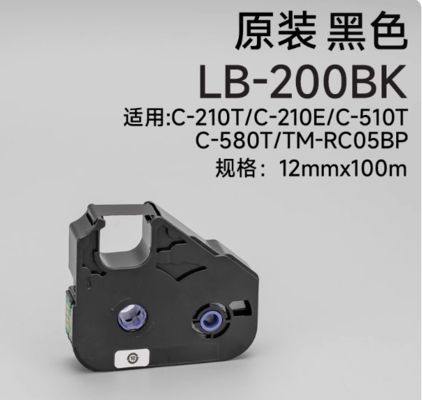 LB-200BK 12mmx100m Original Black ribbon Cassette for C-210Y C-210E C-510T C-580T TM-RC05BP Electronic Lettering Machine supplier