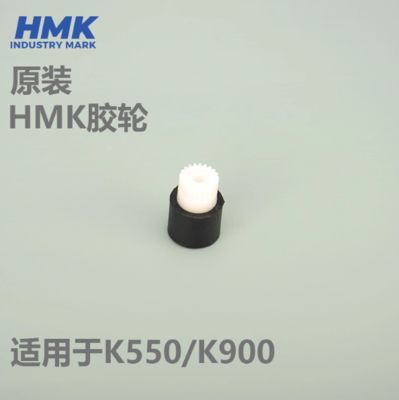 Electronic Lettering Machine Tube printer K550 K900 HMK rubber roller supplier