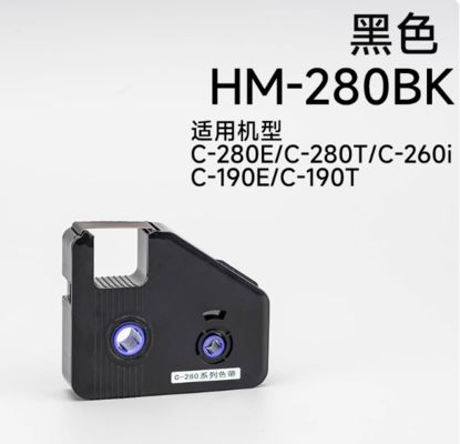 HM-280BK Black Compatible Printer ribbon for C-280E C-280T C-260I C-190E C-190T Electronic Lettering Machine Tube printer supplier