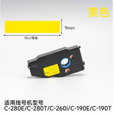 9mm Compatible Yellow Label tape stick for C-280E C-280T C-260I C-190E C-190T Electronic Lettering Machine Tube printer supplier
