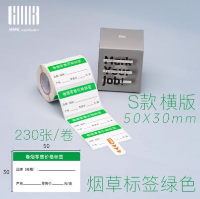 Supermarket convenience store price tag Shelf counter display cabinet Food price label sticker price tag vertical version 50*30mm 230pcs green supplier