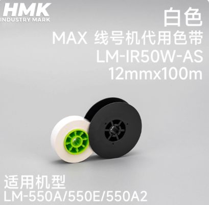 LM-IR50W-AS Compatible 12mmX100m White Ink ribbon for Max LM-550A 550E 550A2 Electronic Lettering Machine supplier