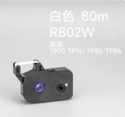 TR802W White Printer ribbon cassette for Supvan TP70 TP76i TP80 TP86 Electronic Lettering Machine 80m supplier