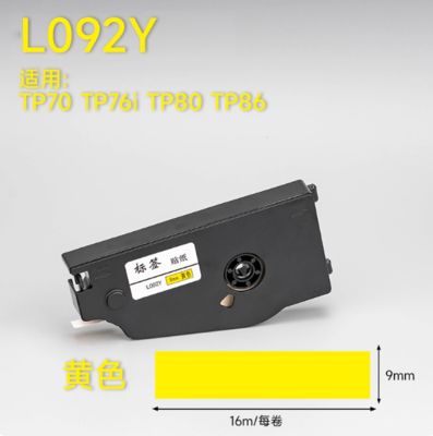 L092Y Comatible Yellow label tape sticker for Supvan TP70 / TP76i TP80 TP86 Electronic Lettering Machine 9mmX16m supplier