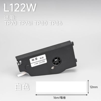 L122W Comatible white label tape sticker for Supvan TP70 / TP76i TP80 TP86 Electronic Lettering Machine 12mmX16m supplier