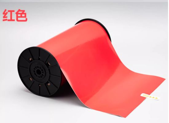 Red Print label tape Sticker SR-DW-220R 22cm*20m Sign Sticker Wide Format Logo supplier