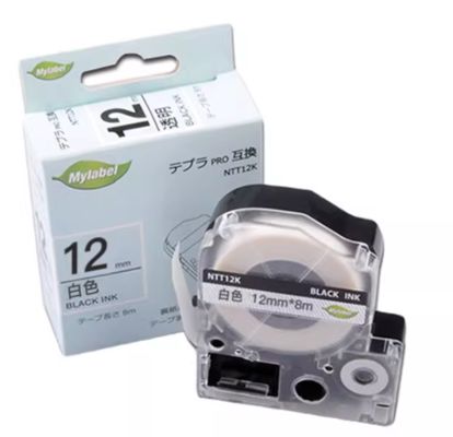 GE-12BY 12mmX8m White label tape cassette For Brother Electronic Lettering Machine label printer supplier
