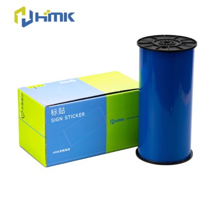 Blue Print label tape SR-DW-220BL 22cm*20m Sign Sticker Wide Format Logo supplier