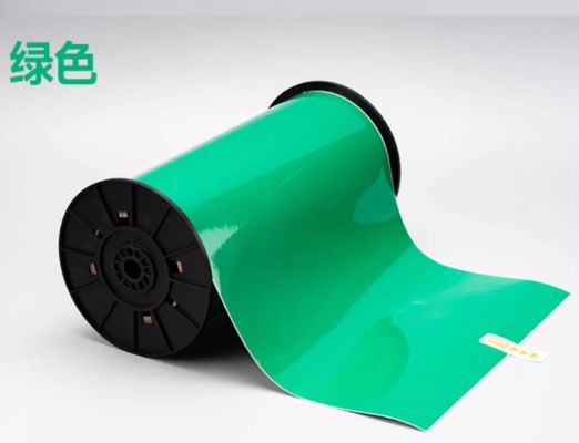Green Print label tape SR-DW-220G 22cm*20m Sign Sticker Wide Format Logo supplier