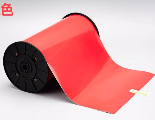Red Print label tape HMK HLB-300Y 29cm*100m Sign Sticker Wide Format Logo supplier