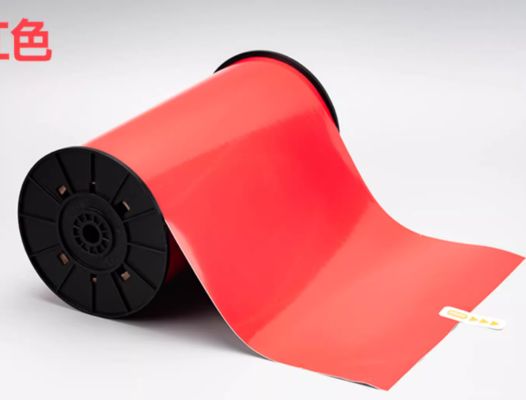 Red Print label tape HMK WYRB-260R 26.5cm*20m Sign Sticker Wide Format Logo supplier