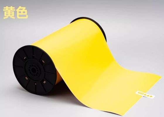 Yellow Print label tape HMK 200mm*45m Sign Sticker Wide Format Logo supplier