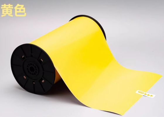 Yellow Print label tape HMK BLK-260Y 260mmx19m Sign Sticker Wide supplier